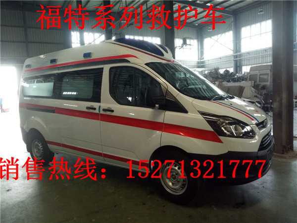 福特全順v362監護型救護車