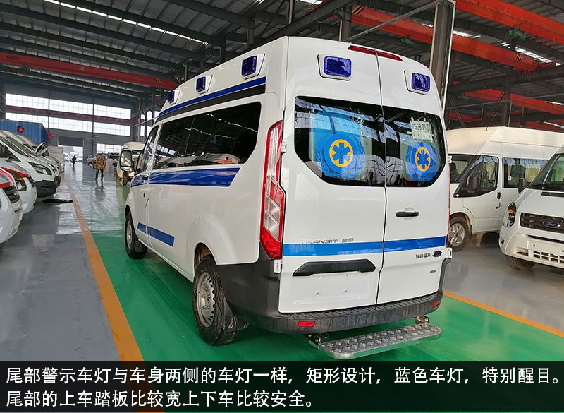 福特V362救護車銷售15271321777